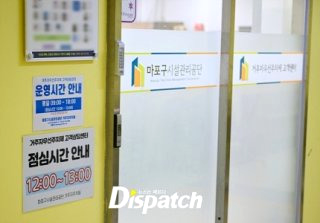 송민호 부실 복무 인정 재입대 징역 정리