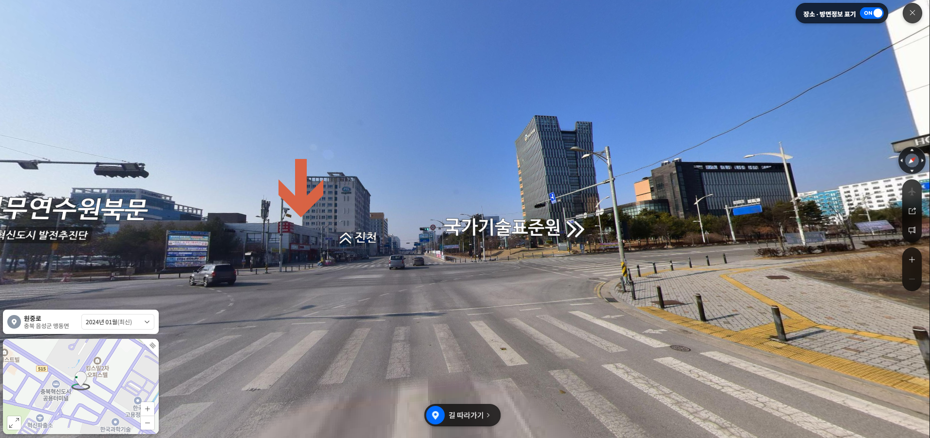 충북혁신도시 공용터미널