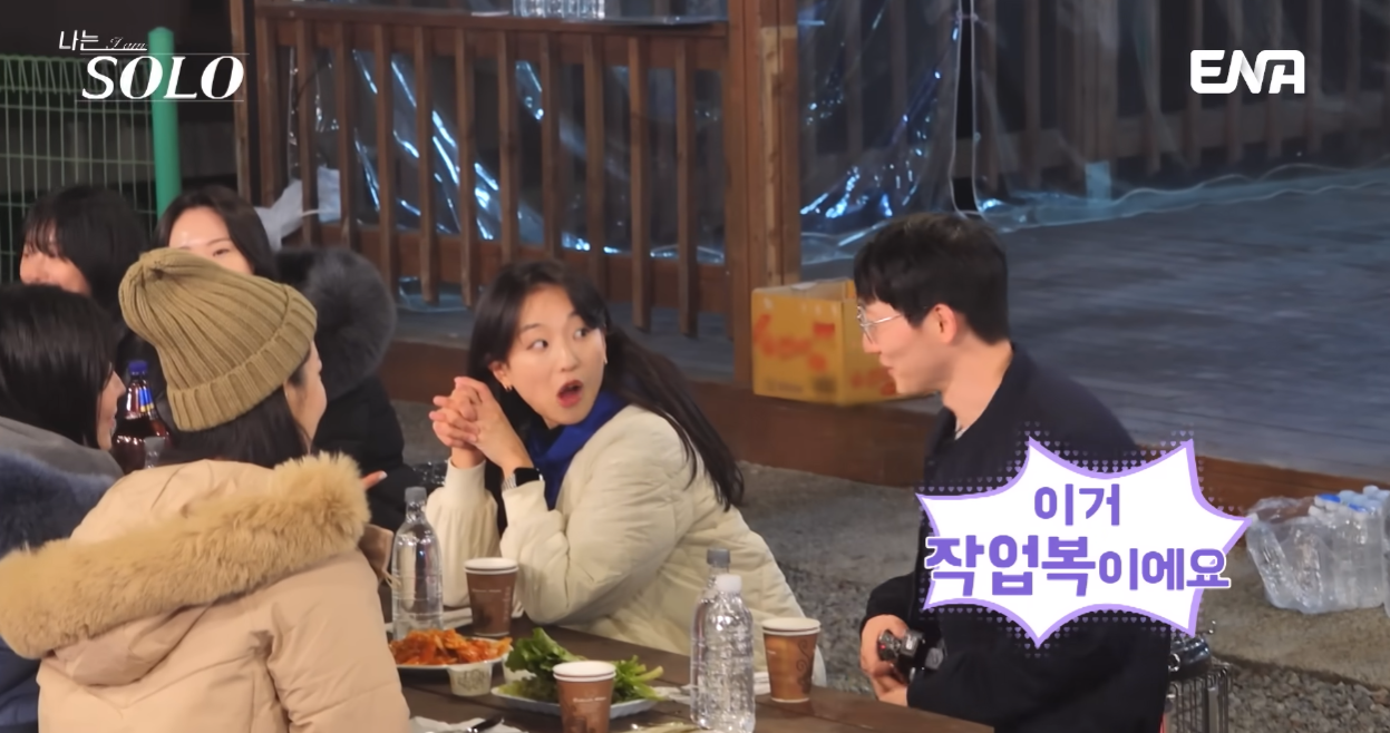 작업복