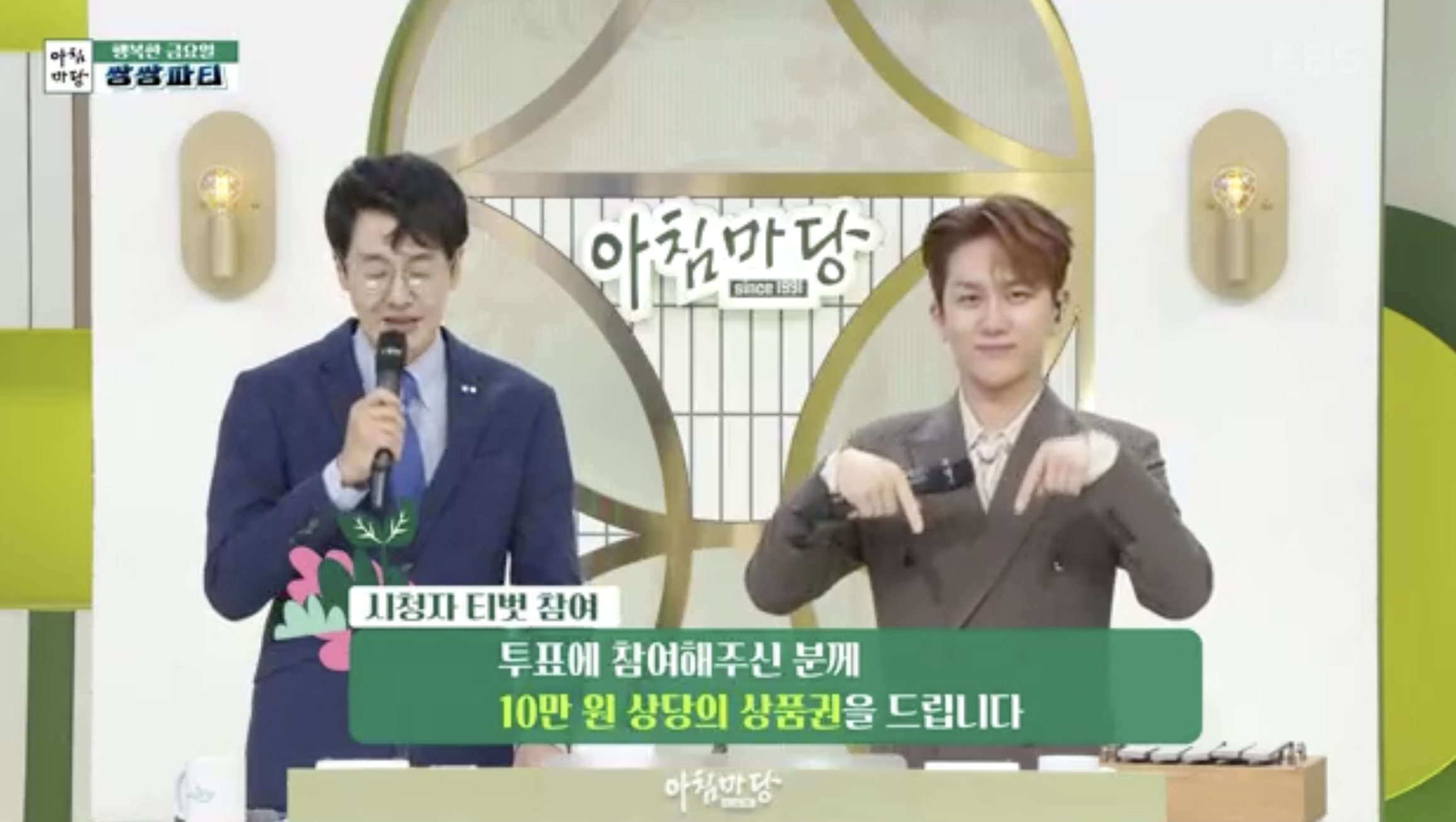 kbs 티벗 앱 설치 하는법