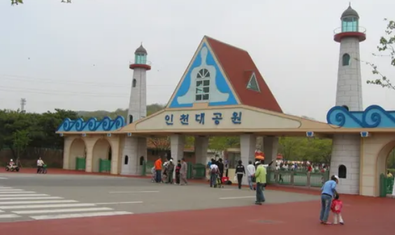 인천대공원, 새 단장한 정문 진입광장 시민에게 개방