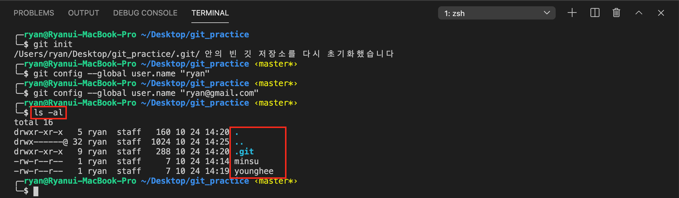 깃 폴더 확인