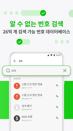 후스콜