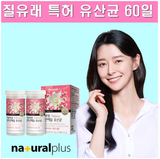 40대 영양제 추천 (이건 꼭 먹어야 해!) &ndash; 건강을 위한 필수 영양제 꼭 챙기세요