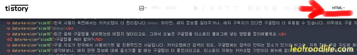 티스토리-html화면에서-기본모든가는-방법설명