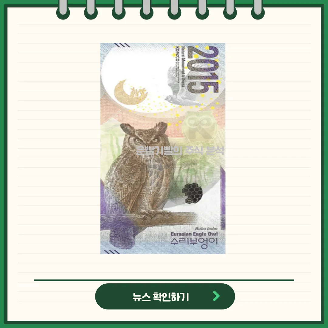 나노씨엠에스 뉴스