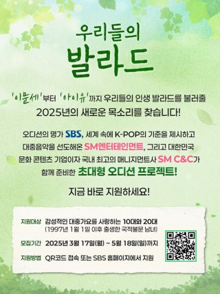 우리들의 발라드 특징