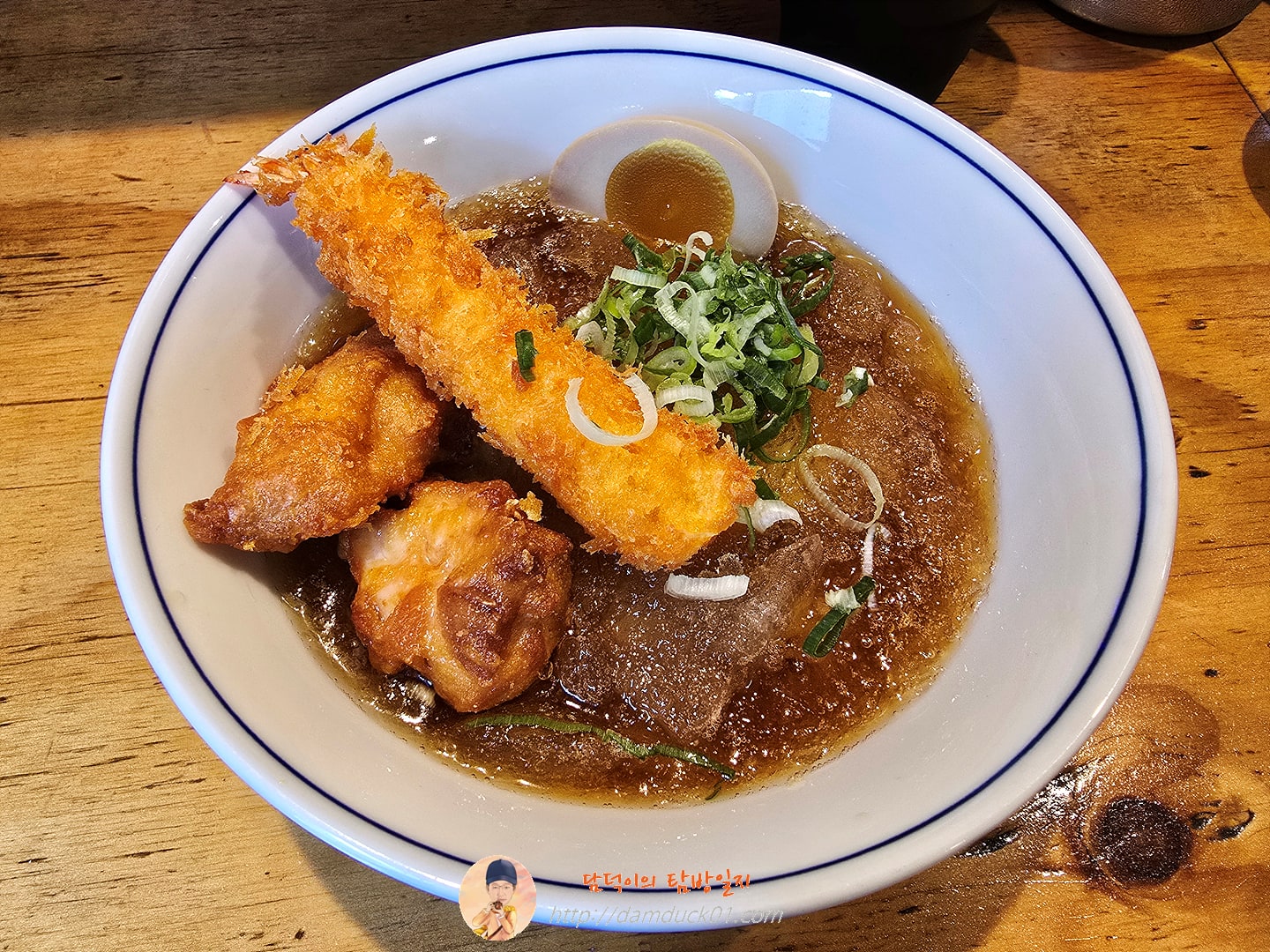 냉라멘
