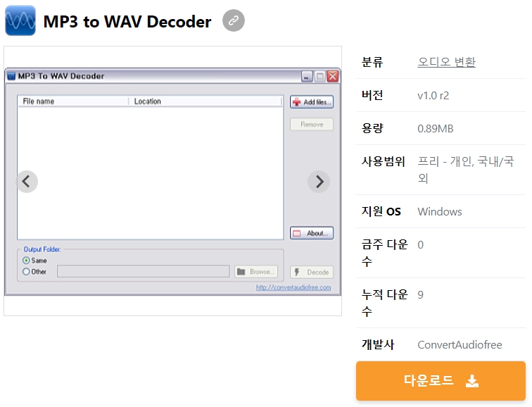 MP3-to-WAV-Decoder