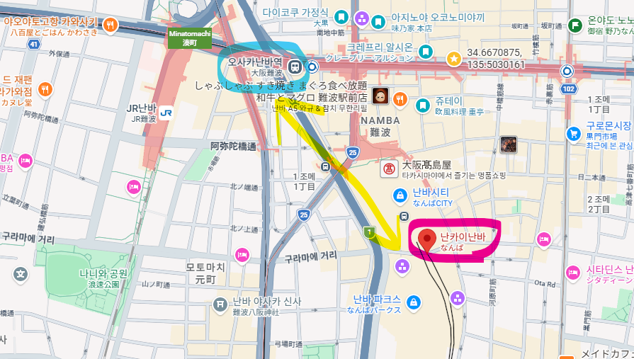 라피트 특급열차 간사이 공항에서 난바역 위치 시간표 가격 예약방법 정리