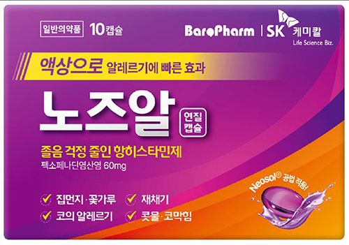 노즈알