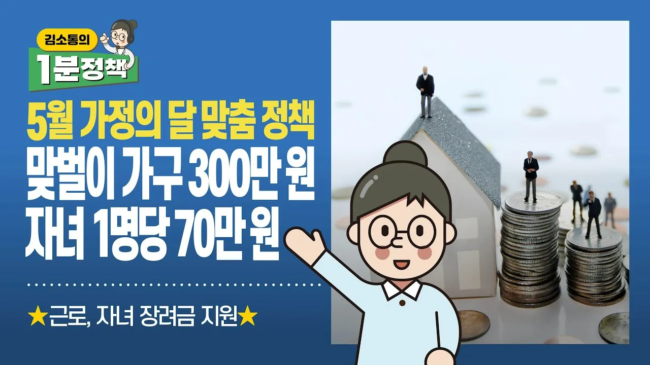 근로장려금 신청자격확인