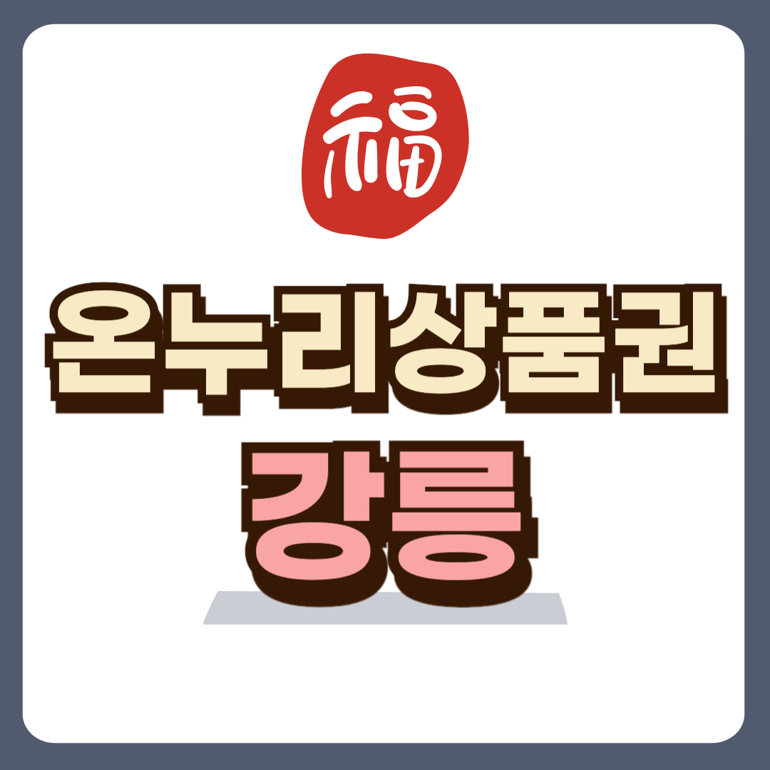 썸네일-입니다.