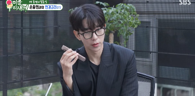 윤현민 프로필