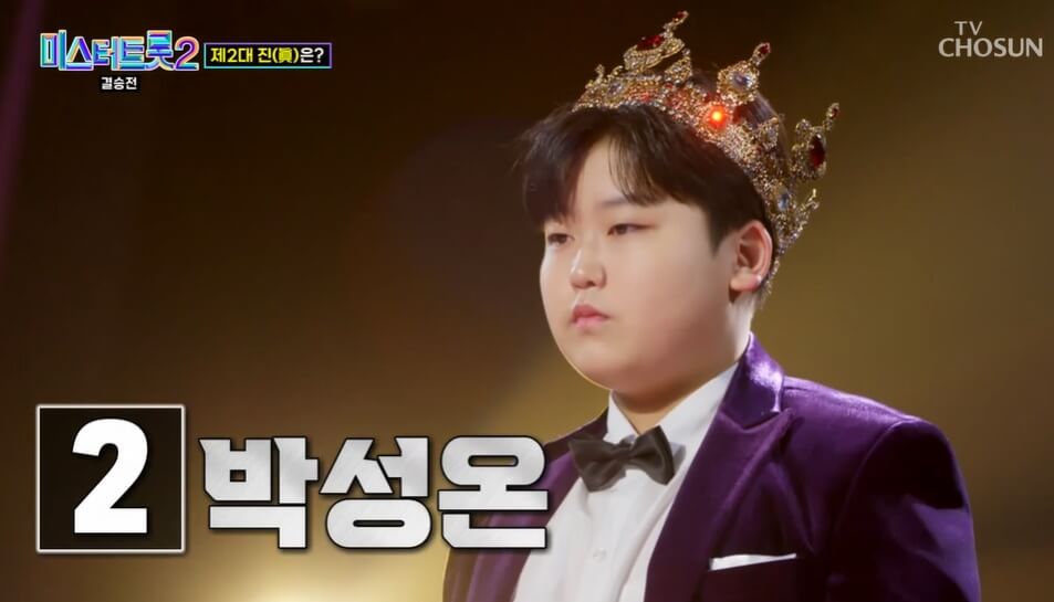 미스터 트롯2 결승진출자명단