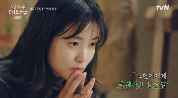 [방과후 태리쌤 결말] 김태리 눈물의 졸업식과 용흥초 아이들의 비밀 작전 '오즈의 마법사' 감동