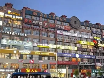 중국 연길 이도백하 백두산 5월 여행 날씨 옷차림_6