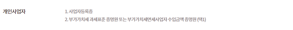 미즈사랑 주부대출 쉽게받는곳
