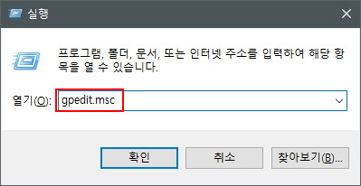 gpedit.msc
