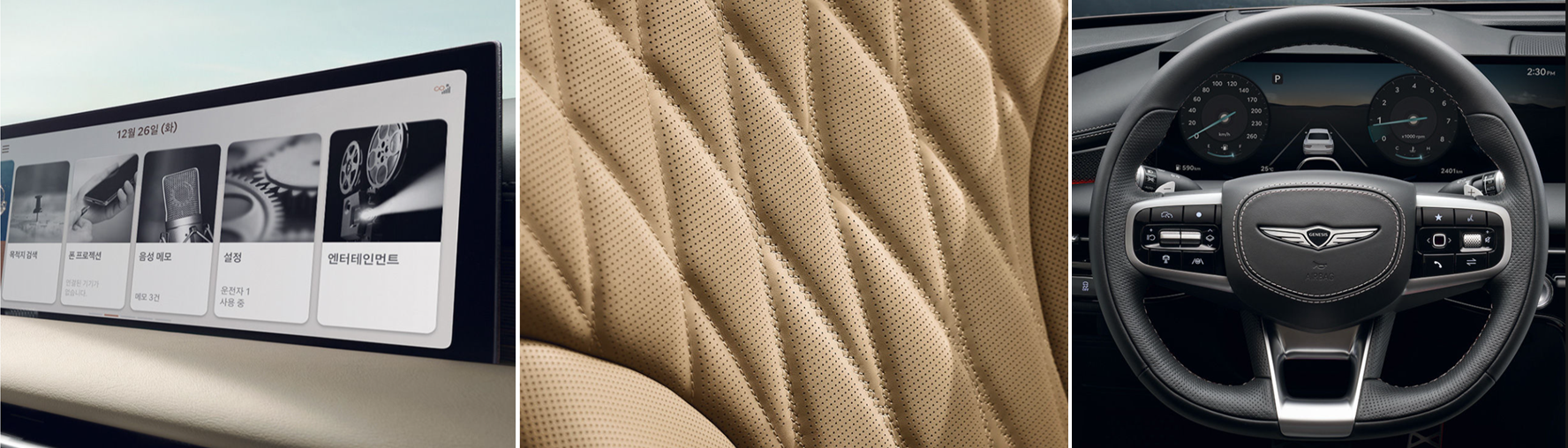 제네시스, 제네시스 g80, 제네시스 g80 디자인, 제네시스 g80 가격표, 제네시스 g80 제원