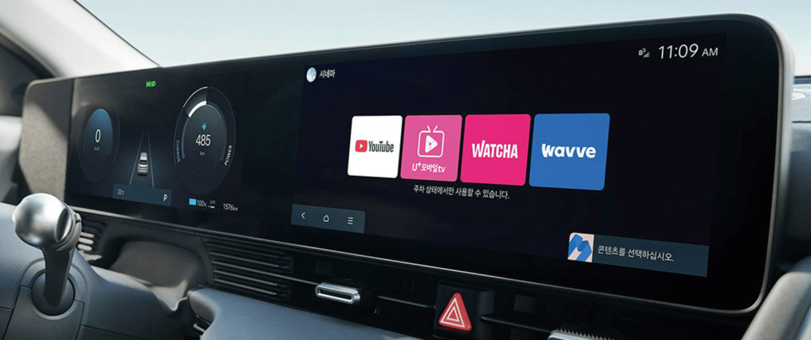 아이오닉 5(페이스 리프트) 가격, 보조금, 중고차 가격