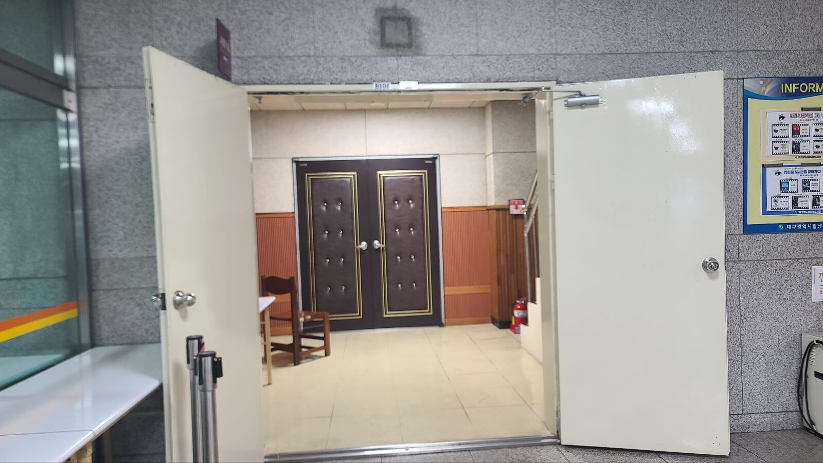 시청각실
