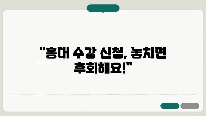 전공 과목