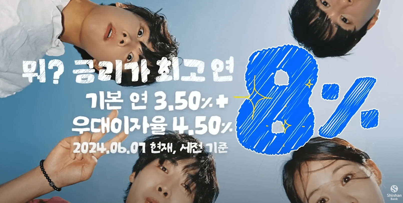청년처음적금 신청방법 세부정보