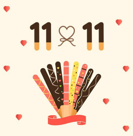 빼빼로데이 유래 선물 추천 사랑을 전하는 특별한 날