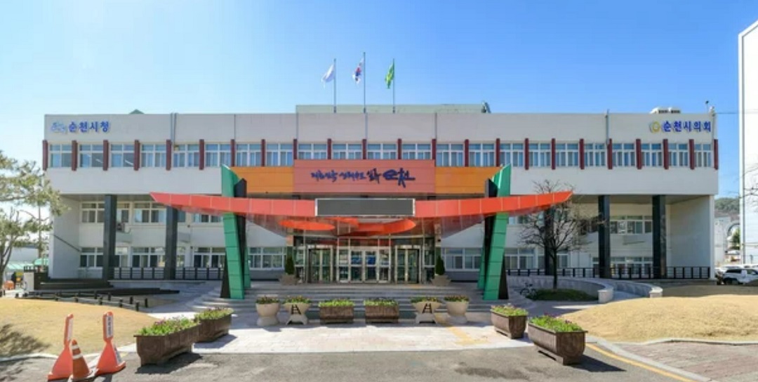 순천시 민생화복지권금