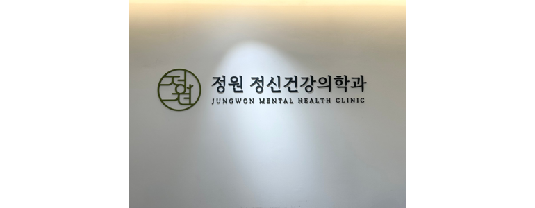 울산 동구 불면증