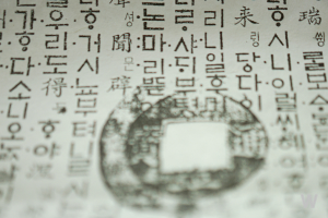 한글날 휴무지정 8