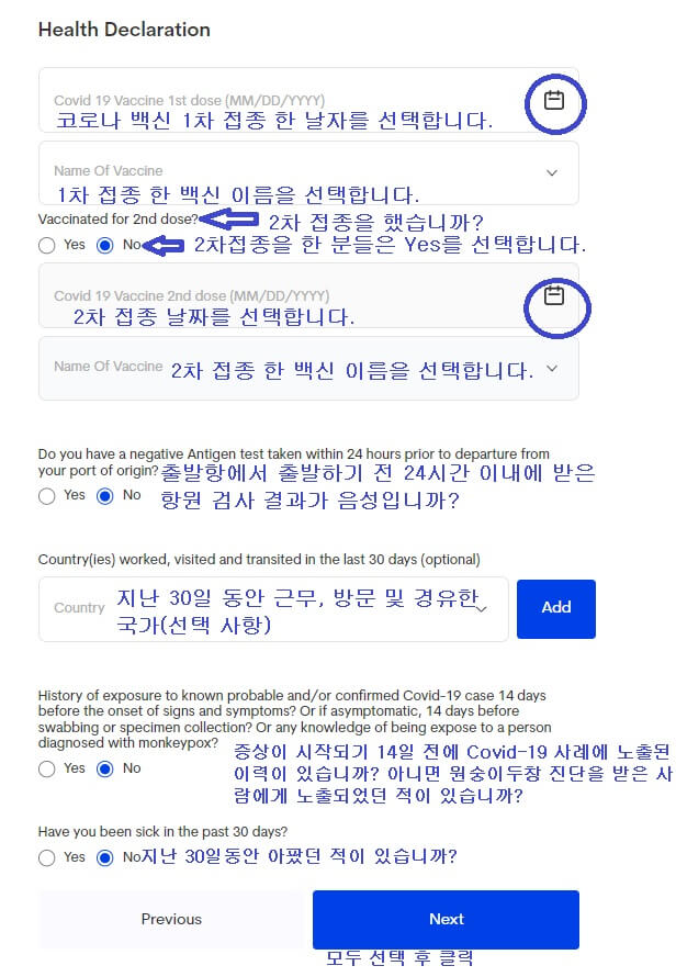 필리핀여행 필리핀입국심사 필리핀코로나