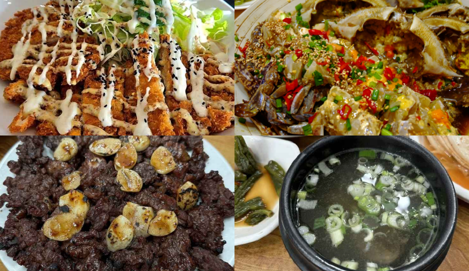군산 맛집