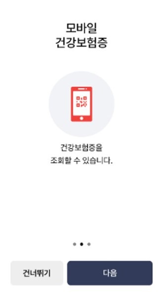 언어선택-2