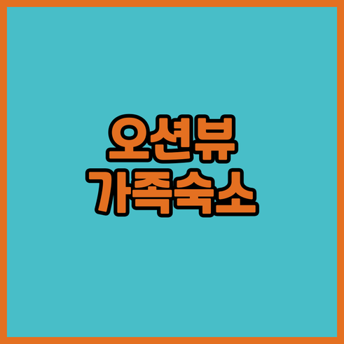 사우스 캐롤라이나 노스 머틀 비치 대..