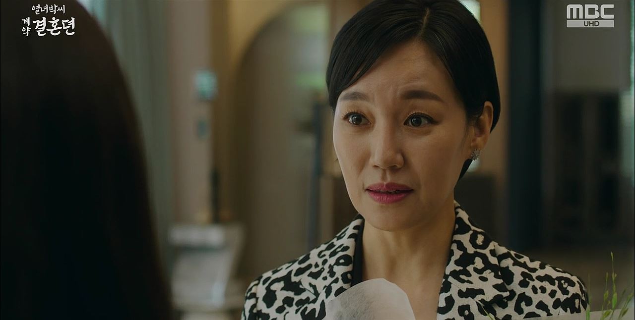 열녀박씨계약결혼뎐_3회