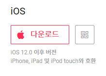 샌드애니웨어 사용법 알아보기