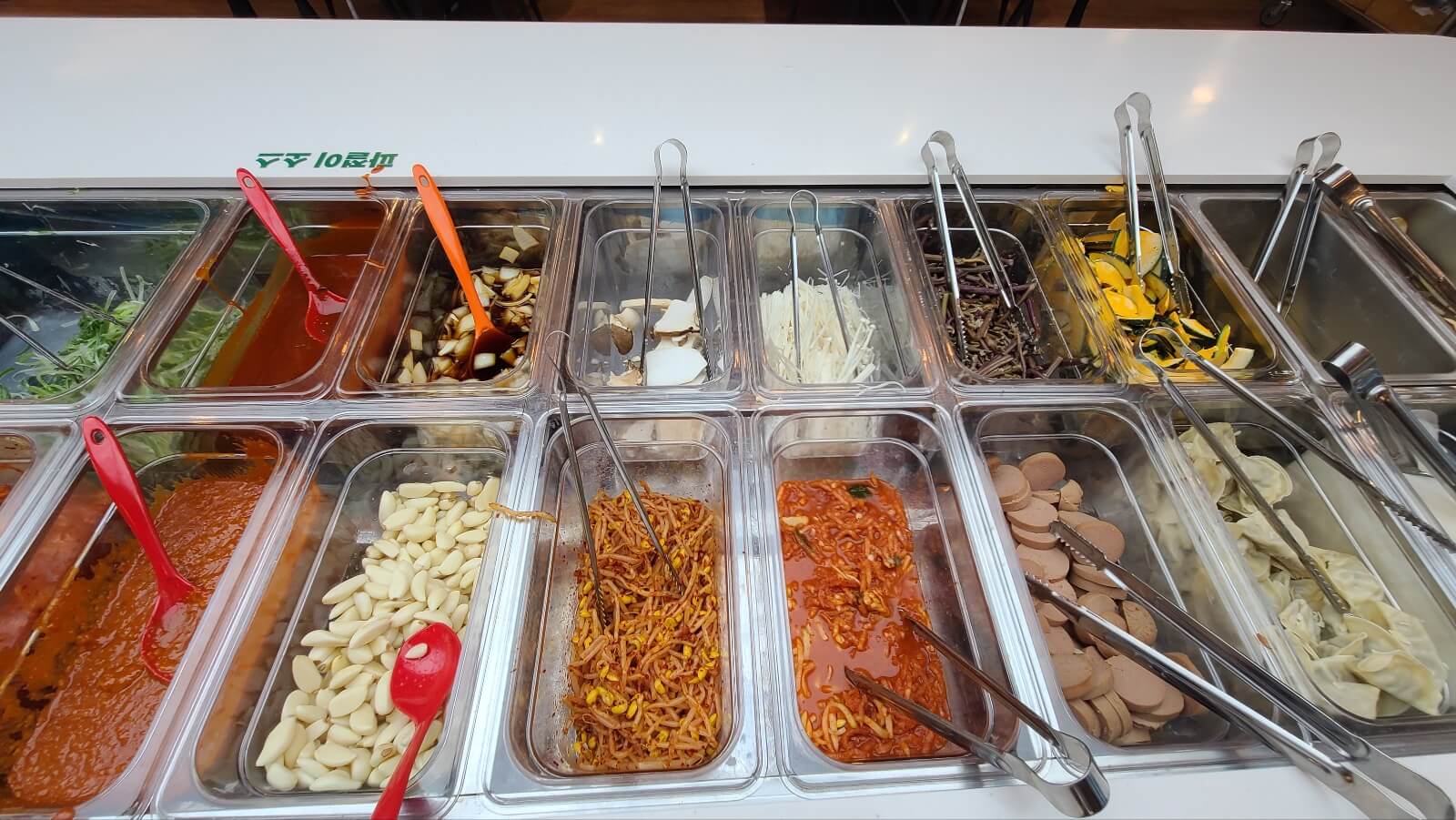 구이재료