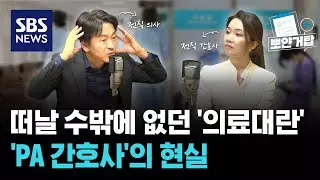 너스케입 살펴보기 4