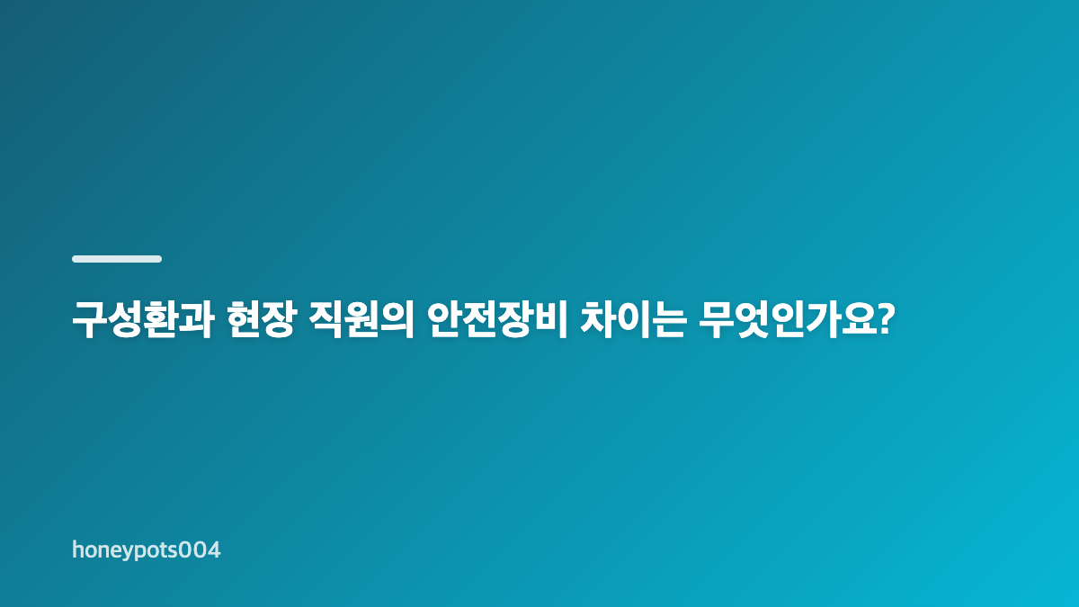 나 혼자 산다 구성환 번지점프 방송에서 지적된 장면