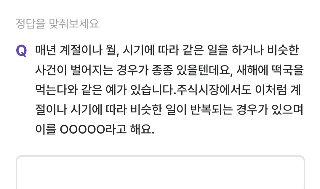 비트버니 퀴즈 1월 11일 정답 ㅋㄹㄷㅎㄱ