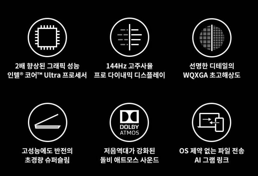 영상 편집 그램 노트북 추천
