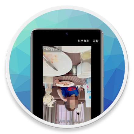 삼성 갤럭시 동영상 화면 회전 로고