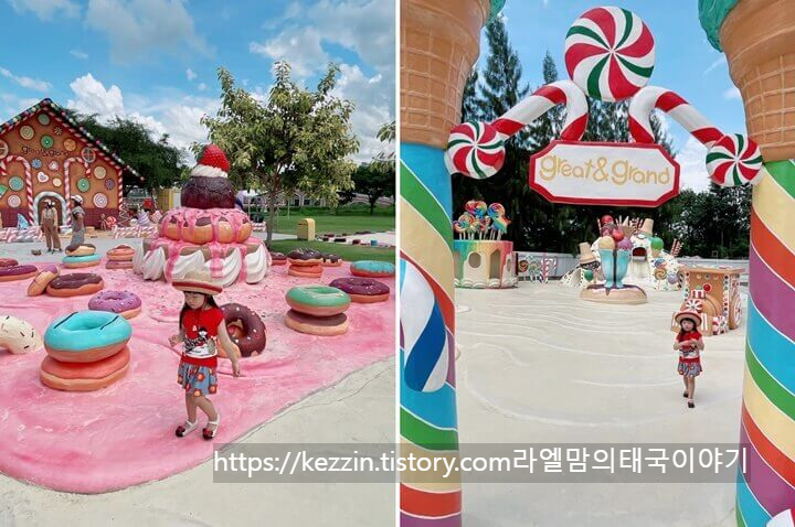 Great &amp; Grand Sweet Destination 아이스크림 아치