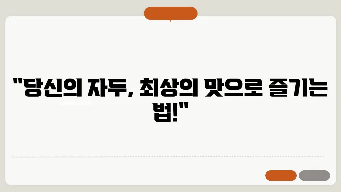 자두 수확시기 보관법 알아보자