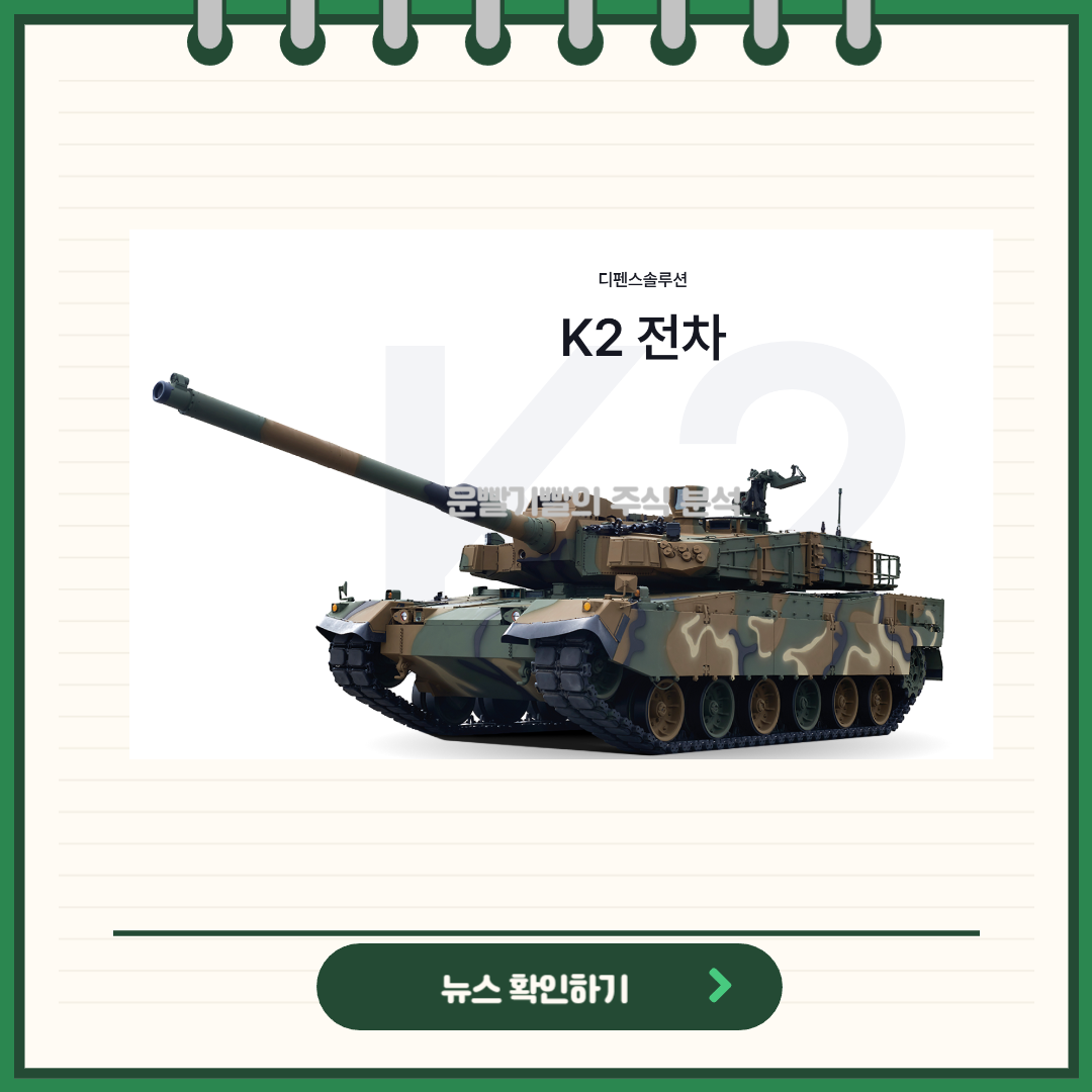 최신 뉴스와 분석