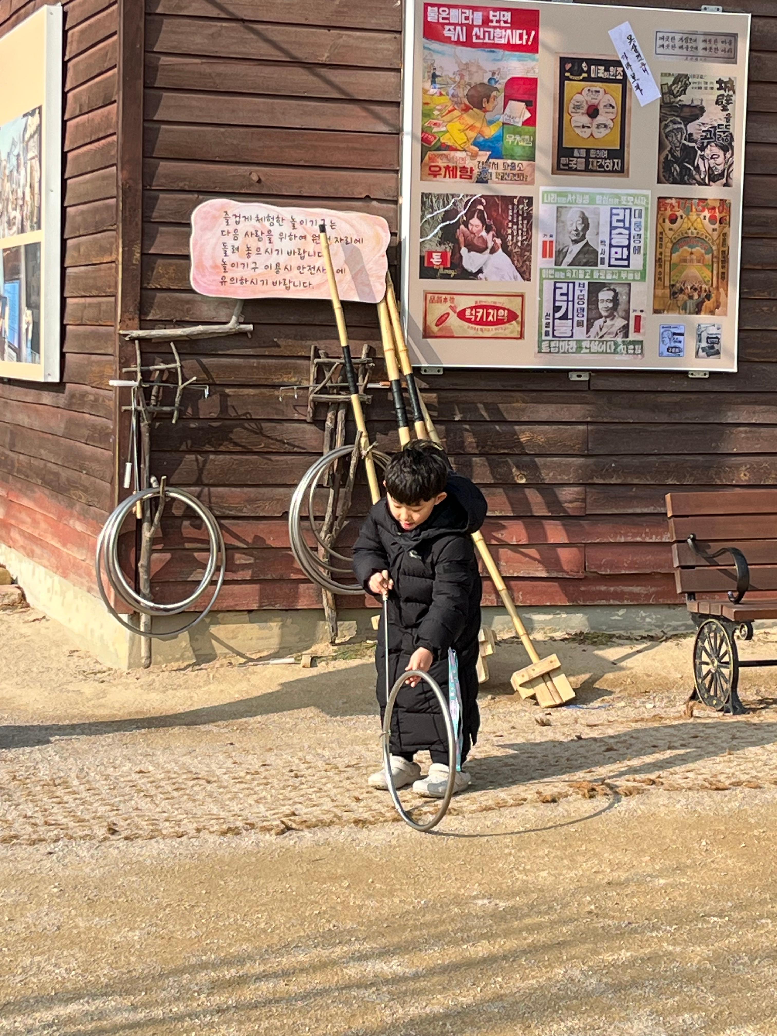 속초시립박물관 전통놀이