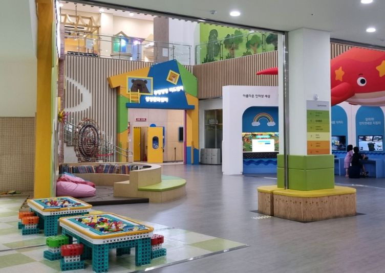 전북특별자치도 어린이창의체험관 