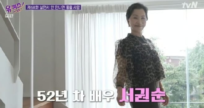 배우 서권순 프로필 사진│중앙대학교 연극영화학과 출신 원로 배우